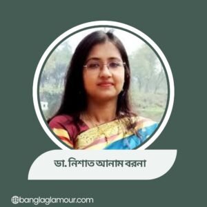 ডা. নিশাত আনাম বরনা
