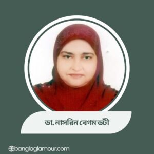 ডা. নাসরিন বেগম ডটী

