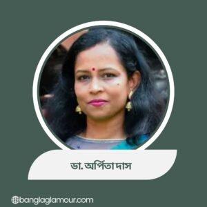 ডা. অর্পিতা দাস
