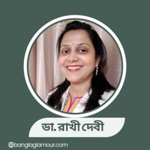 ডা. রাখী দেবী